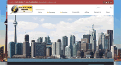 Desktop Screenshot of albaelectricalservices.com